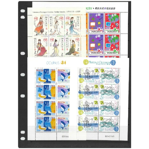 Macau (Portuguese) 1998-99 4 Different Stamp Sheetlets 48 Values MUH 9-17