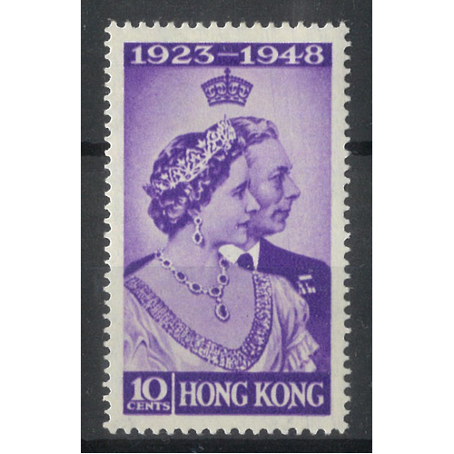 Hong Kong 1948 Silver Wedding 10c Stamp with "Spur on N" Variety SG171a MLH 8-12