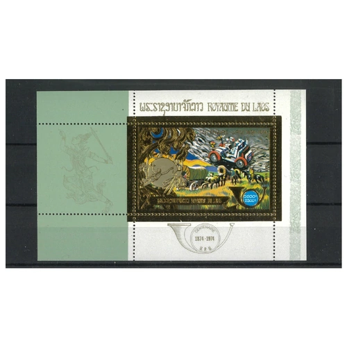Laos 1975 UPU Centenary 2500K Stamp Stage Coach Mini Sheet Sc.266Fa MUH 6-6