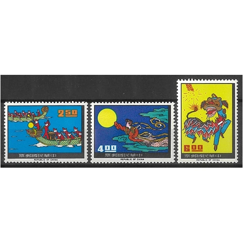 Taiwan 1966 Mid-Autumn & Lunar New Year Set/3 Stamps Scott 1483/85 MUH 6-13