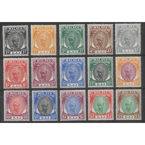 Malaysia - Pahang 1950 Sultan Original Values of Series 15 Stamps MUH 6-23