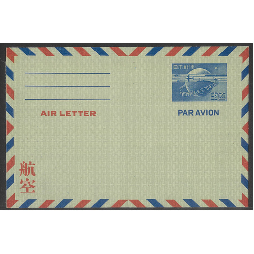 Japan 1949 UPU 75th Anniversary 62 Yen Air Letter Unused 6-29