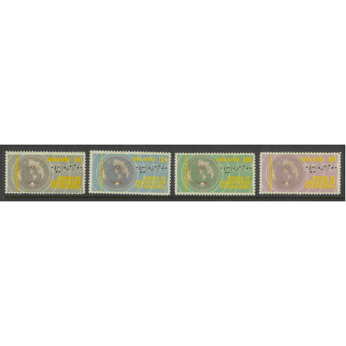 Cuba 1962 Radio Service set of 4 Stamps Scott C231/34 MUH 6-41
