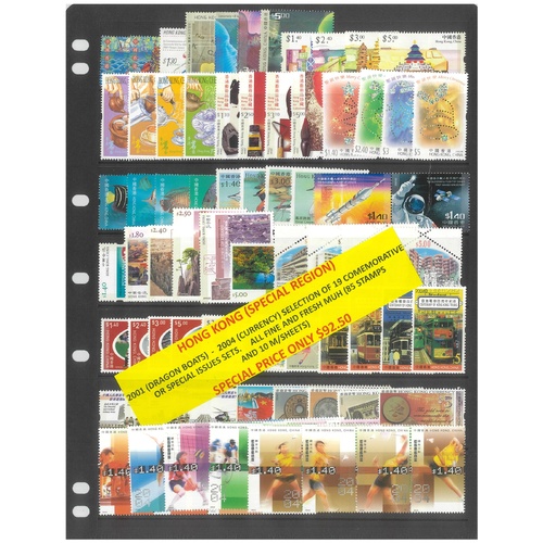 Hong Kong 2001-04 Selection of 19 Commemorative Sets 85 Stamps & 10 Mini Sheets MUH #261