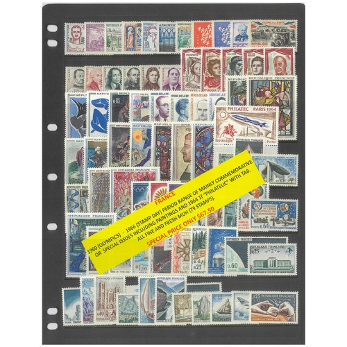 France 1960-66 Selection of Mainly Commemorative Issues 79 Stamps MUH #474