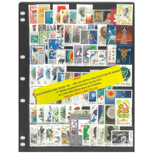 China 1978-82 Selection of Mainly "J" Commemorative Sets 83 Stamps MUH #290