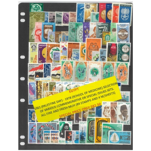 Egypt 1961-78 Selection of Commemorative Sets 89 Stamps & 4 Mini Sheets MUH #483