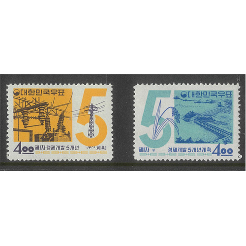 Korea South 1962 5 Year Plan Power & Irrigation Set/2 Stamps Scott 400/01 MUH 6-45