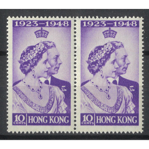 Hong Kong 1948 Silver Wedding 10c Stamp with Variety "Spur On N" in Pair MUH 8-12