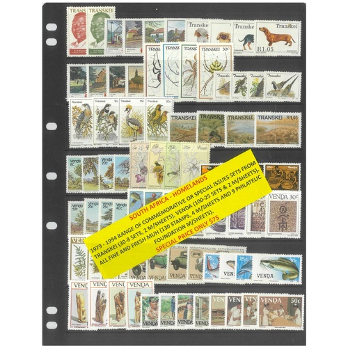 South Africa Homelands 1979-94 Commemorative Issues 130 Stamps & 13 Sheets MUH #417