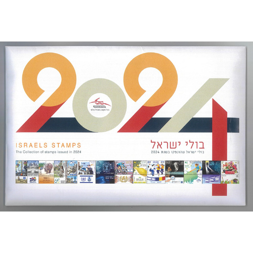 Israel 2024 Complete Year Pack of 31 Stamps with Tabs & 1 Mini Sheet MUH