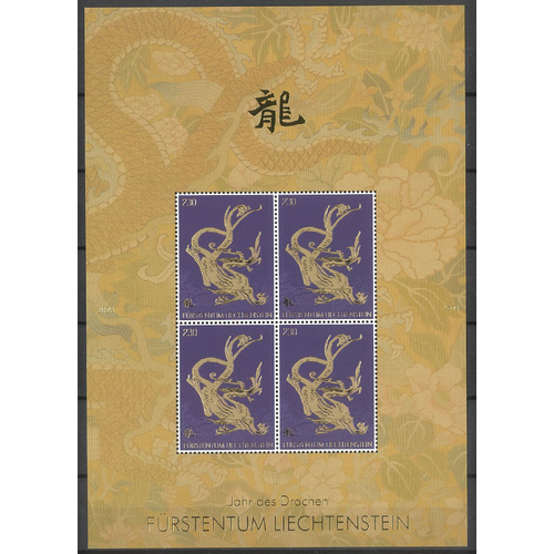Liechtenstein 2024 Year of The Dragon Sheetlet of 4 Stamps MUH 10-24