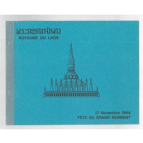 Laos 1964 Buddhist Legend Scenes Imperf Mini Sheet 4 Stamps in Booklet MUH 10-25