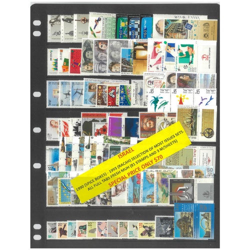 Israel 1990-93 Selection of Most Issues All with Tabs 81 Stamps & 3 Mini Sheets MUH #267