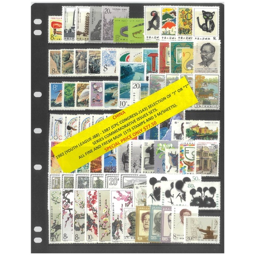 China 1982-87 Selection of "J" or "T" Series Commemorative 172 Stamps & 5 Mini Sheets MUH #450