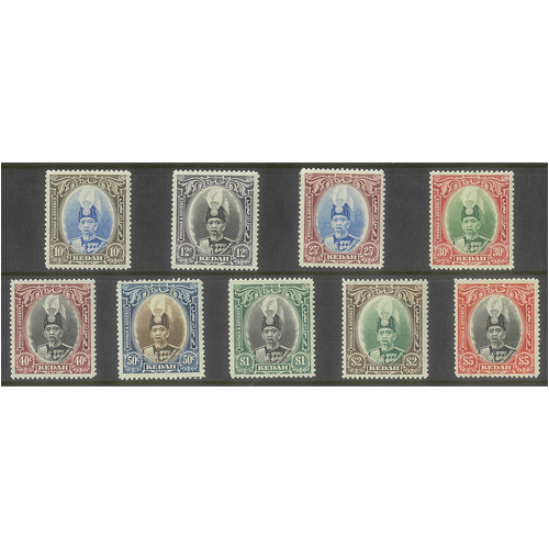 Malaysia Kedah 1937 Sultan Abdul Hamid Set/9 Stamps SG60/68 MLH #4-12