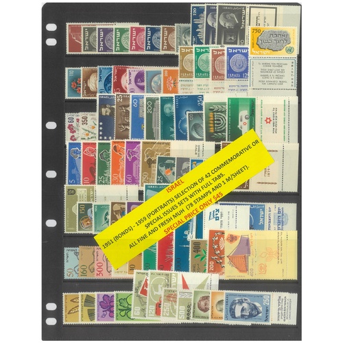 Israel 1951-59 Selection of 42 Commemorative Sets with Full Tabs 78 Stamps & 1 Mini Sheet MUH #446