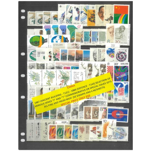 China 1987-89 Selection of Series J & T Commemorative Sets 92 Stamps & 6 Mini Sheets MUH #461