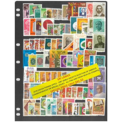 Sri Lanka 1978-87 Selection of Various Commemorative Issues 91 Stamps MUH #255