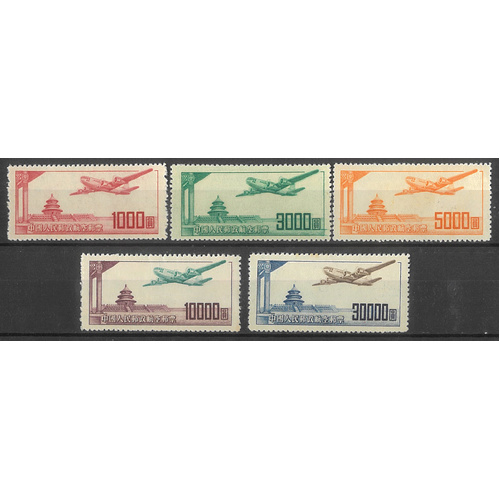 China 1951 Air Mail (A1) Set/5 Stamps Scott C1/5 MLH