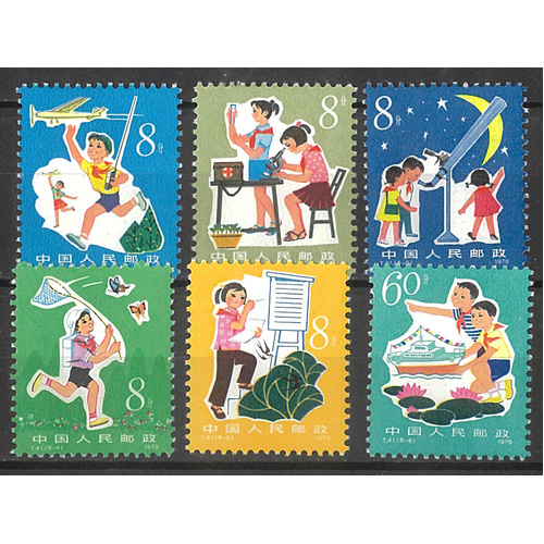 China 1979 Study Science T41 Set/6 Stamps Scott 1512/17 MUH