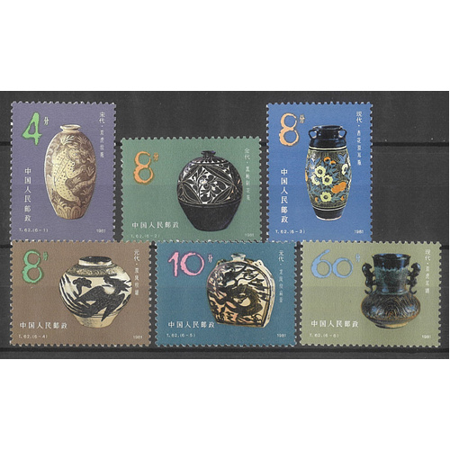 China 1981 Ceramic Pottery T62 Set/6 Stamps Scott 1671/76 MUH