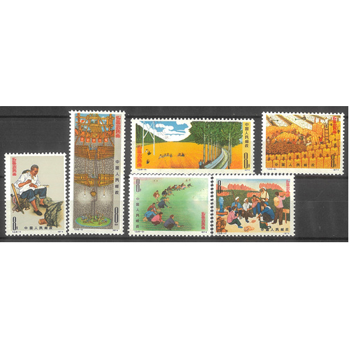 China 1974 Peasants Paintings T3 Set/6 Stamps Scott 1181/86 MUH