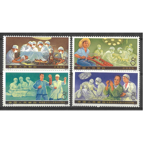China 1976 Medical Sciences T12 Set/4 Stamps Scott 1271/74 MUH