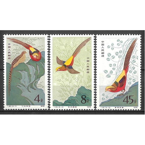 China 1979 Pheasants T35 Set/3 Stamps Scott 1465/67 MUH