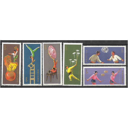China 1974 Acrobatics T2 Set/6 Stamps Scott 1149/54 MUH