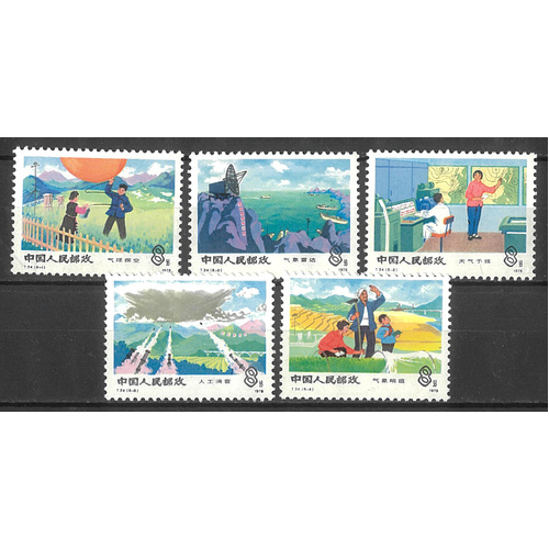 China 1978 Weather Observations T24 Set/5 Stamps Scott 1384/88 MUH