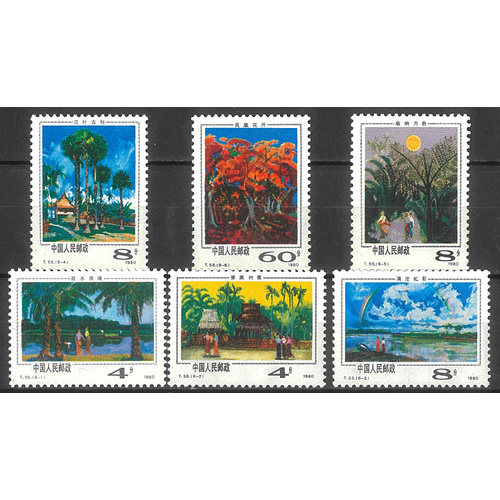 China 1981 Xishuang Banna Scenes T55 Set/6 Stamps Scott 1648/53 MUH