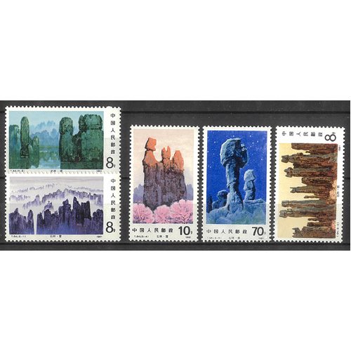 China 1981 Stone Forest T64 Set/5 Stamps Scott 1711/15 MUH