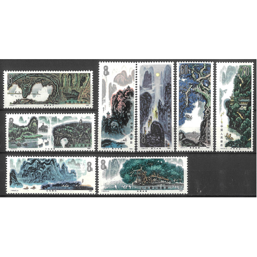 China 1980 Guilin Landscapes T53 Set/8 Stamps Scott 1618/25 MUH