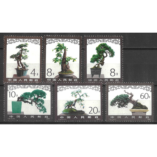 China 1981 Miniature Landscapes T61 Set/6 Stamps Scott 1665/70 MUH