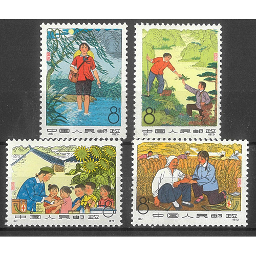 China 1974 Barefoot Doctors N18 Set/4 Stamps Scott 1190/93 MUH