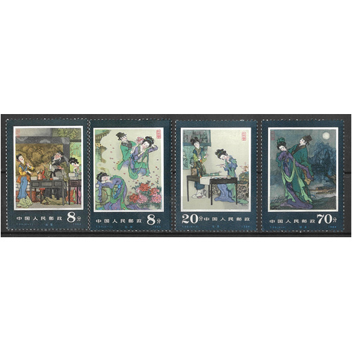 China 1984 Peony Pavillion T99  Set/4 Stamps Scott 1951/54 MUH