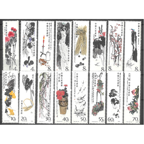 China 1980 Qi Baishi Paintings T44 Set/16 Stamps Scott 1557/22 MUH