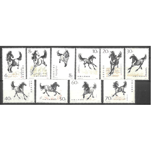China 1978 Galloping Horses T28 Set/10 Stamps Scott 1389/98 MUH