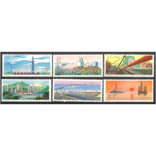 China 1978 Oil Industry T19 Set/6 Stamps Scott 1365/70 MUH