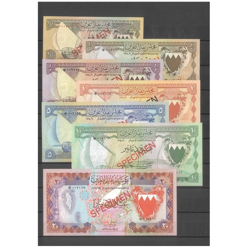 Bahrain ND1978 Specimen Set of 7 Banknotes UNC