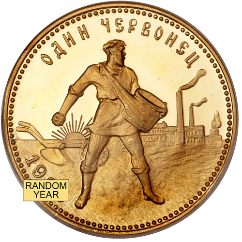 Russia 1 Chervonets Gold Trade Coin