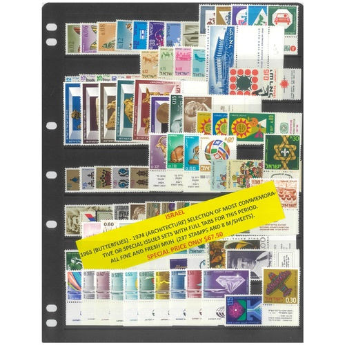 Israel 1965-74 Commemorative sets with full tabs 237 Stamps & 8 Mini Sheets MUH #423