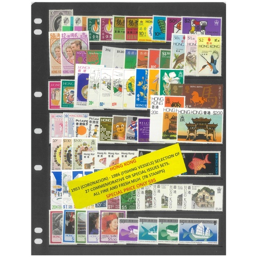 Hong Kong 1953-86 Selection of 27 Commemorative Sets 78 Stamps MUH #413