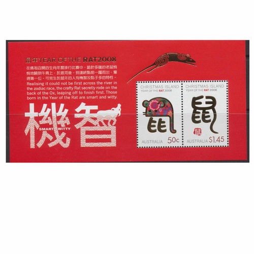 Christmas Island Stamps 2008 Year of the Rat Mini Sheet