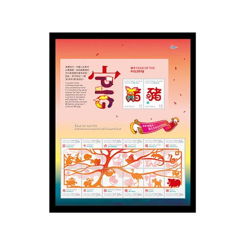 Christmas Island 2019 Year of The Pig Zodiac Sheetlet of 14 Stamps MUH