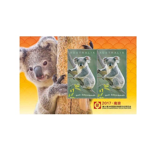 Australia 2017 Koala Miniature Sheets Nanjing Stamp Show(1012)