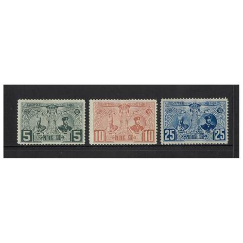 Bulgaria: 1907 20th Anniversary Set of 3 Stamps Scott 74/76 MH #EU170