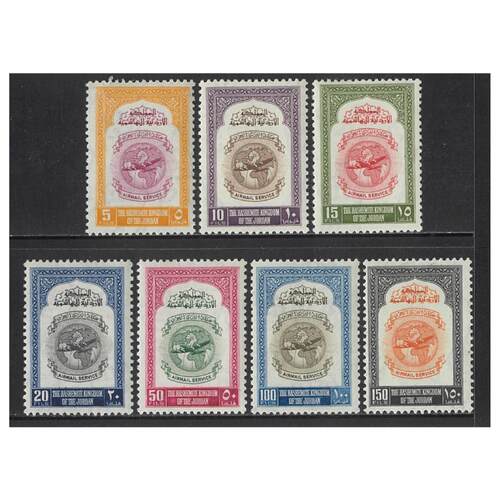 Jordan: 1950 Airmail Set/7 Stamps Scott C1/7 MUH #RW494