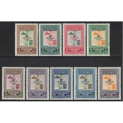 Jordan: 1952 Unity Set/9 Stamps Scott 270/78 MUH #RW494